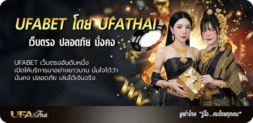 แบนเนอร์ ทรรศนะฟุตบอล แนะนำ — แทงบอลออนไลน์ คาสิโน หวย มวย สล็อต ครบวงจร